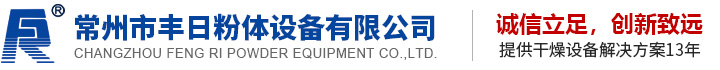 歐特朗照明
